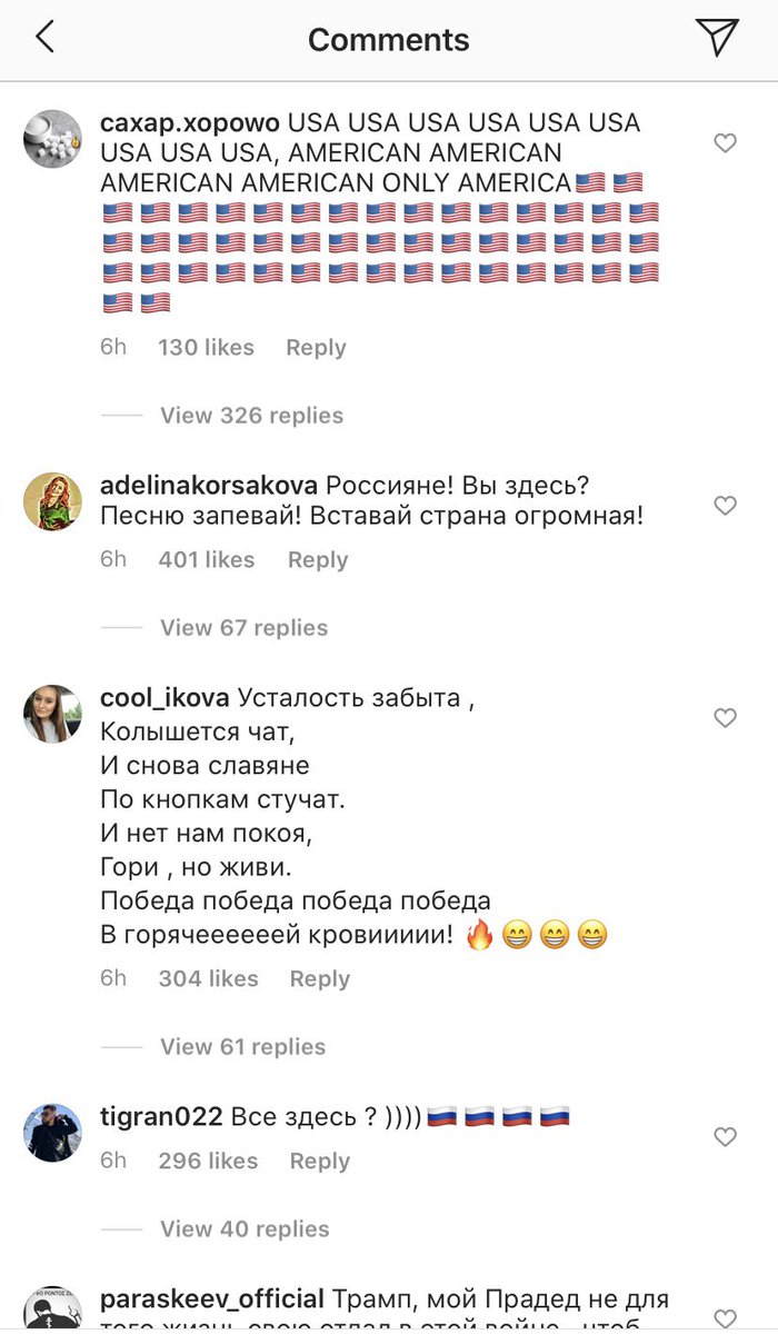 What is going on with the White House's Instagram account? It's running what appears to be an anti-Obama campaign ad and all the comments are in Russian?