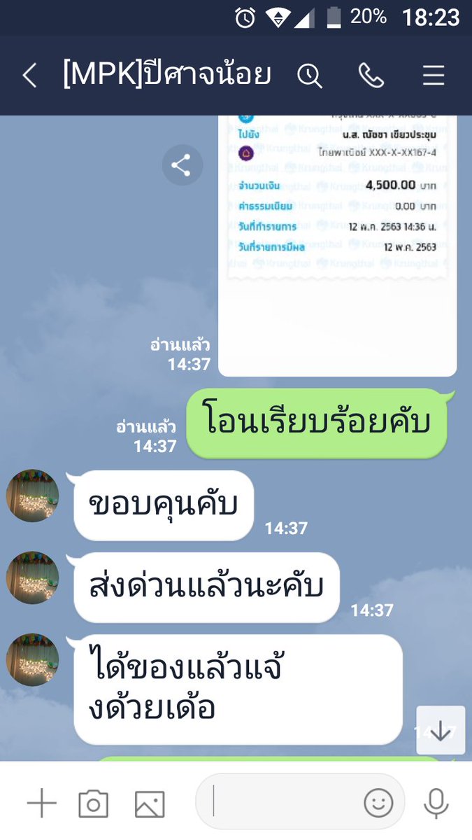 man0994's tweet photo. @By18959000 https://t.co/ERfC4Xk44O
