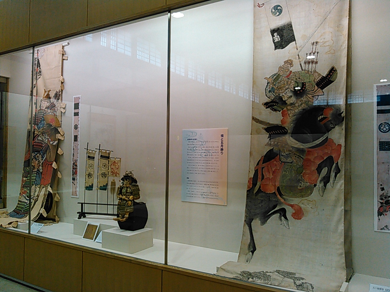 三条市歴史民俗産業資料館 on Twitter 