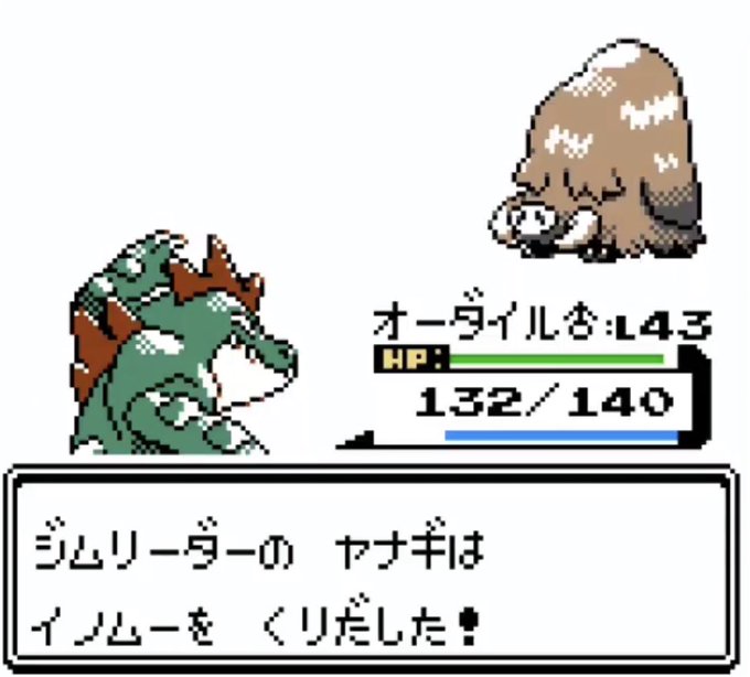 ジムリーダーのtwitterイラスト検索結果 ジムリーダーのtwitterイラスト検索結果
