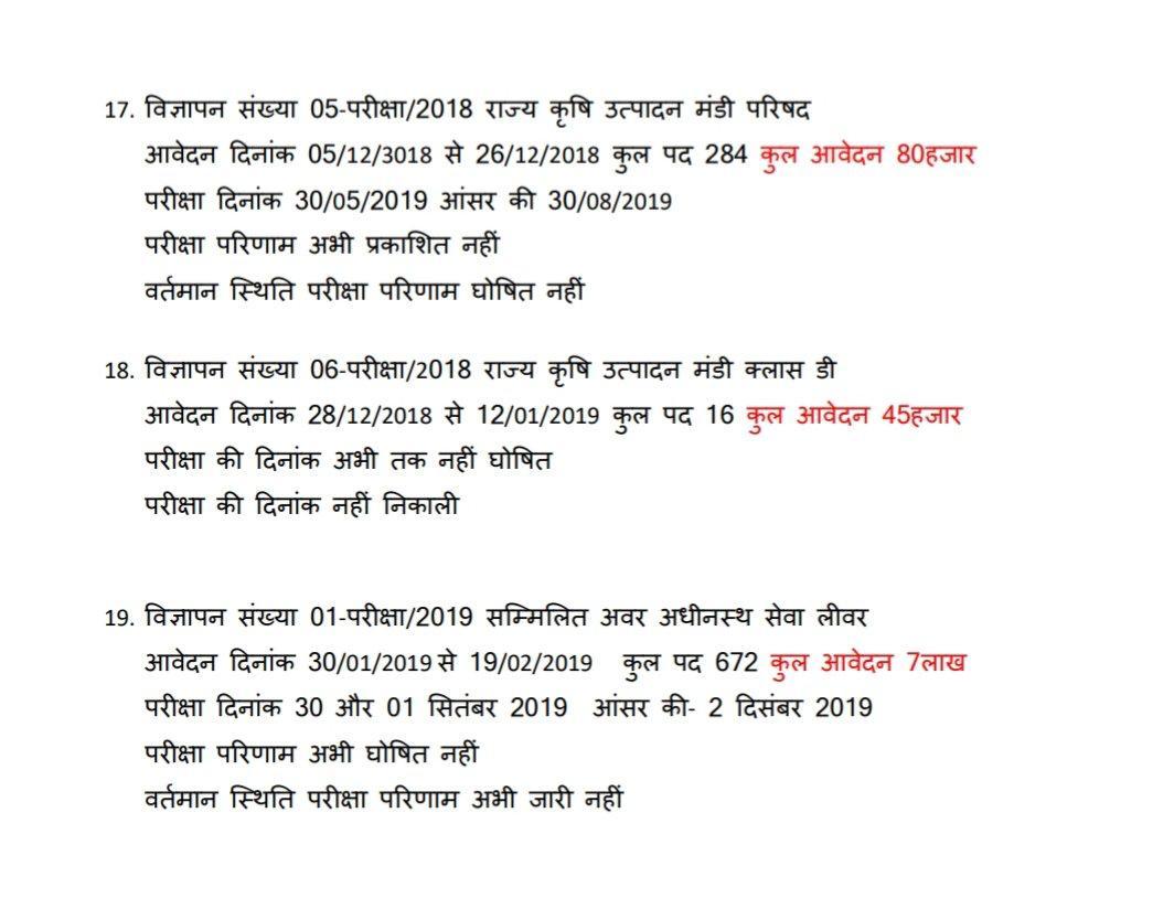 AmitYad725850's tweet photo. @myogiadityanath ji ये है UPSSSC का पूरा हिसाब स्वयं देखिए कैसे युवा का भविष्य के साथ खेल रही है ये आयोग।कृपया मामले को संज्ञान में ले।🙏🙏
@ANINewsUP  @UPGovt @AmitabhiJifans @Aamitabh2 @News18UP @yadavakhilesh @CMOfficeUP @r9_tv  @narendramodi @ManishPandeyLKW @priyankagandhi https://t.co/WTyYf0U3uj