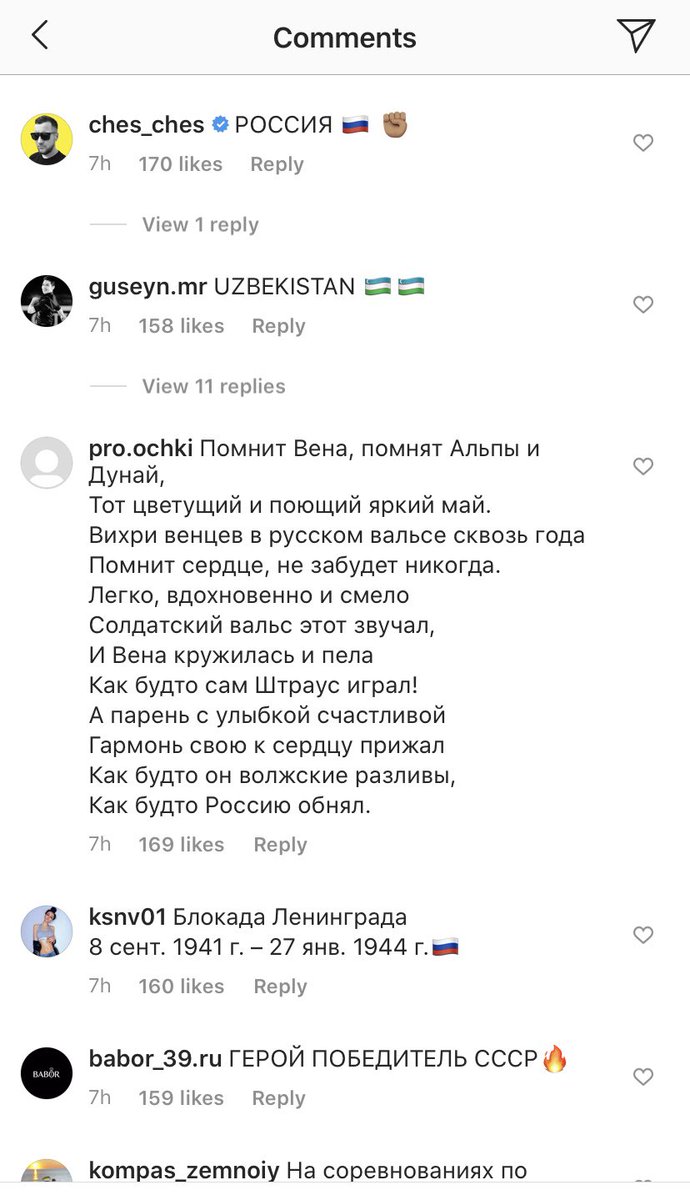 Go look for yourself. The Russian comments just keep going and going...?