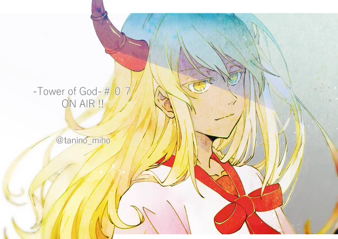 ホー 호  HOH

周囲の仲を穏やかに取り持つ、心優しき波使いホー?❗️
『神之塔 -Tower of God-』 ep.7
本日5/13(wen)ON AIR!ご視聴下さい'`*
#신의탑  #神之塔  #TowerOfGod 