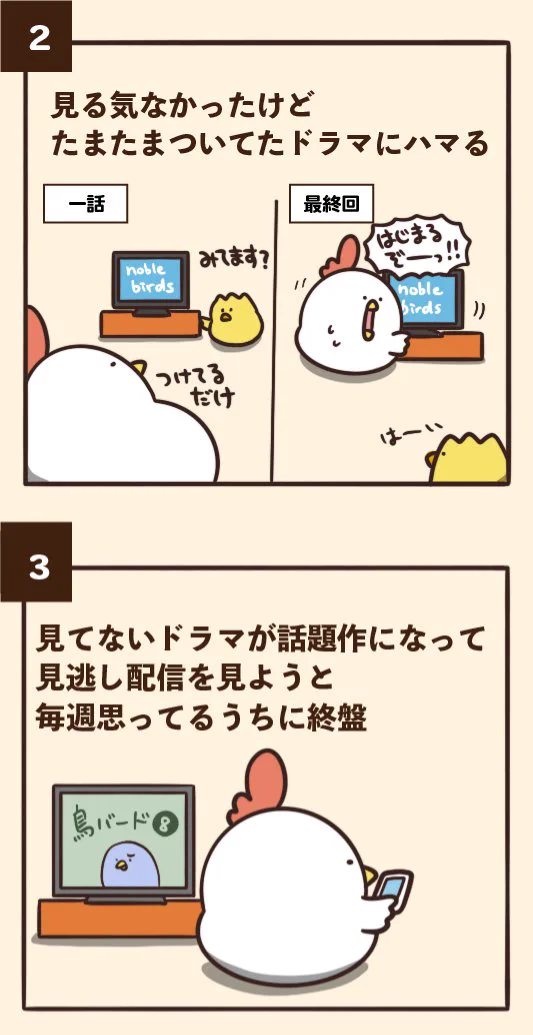 役者さんの名前を役名で呼んじゃう？ドラマにありがちなこと7選！