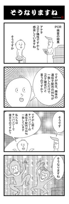 アンドリューカウフマン を含むマンガ一覧 ツイコミ 仮 アンドリューカウフマン を含むマンガ一覧 ツイコミ 仮