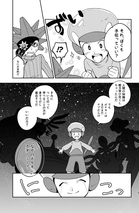 (2/4) 