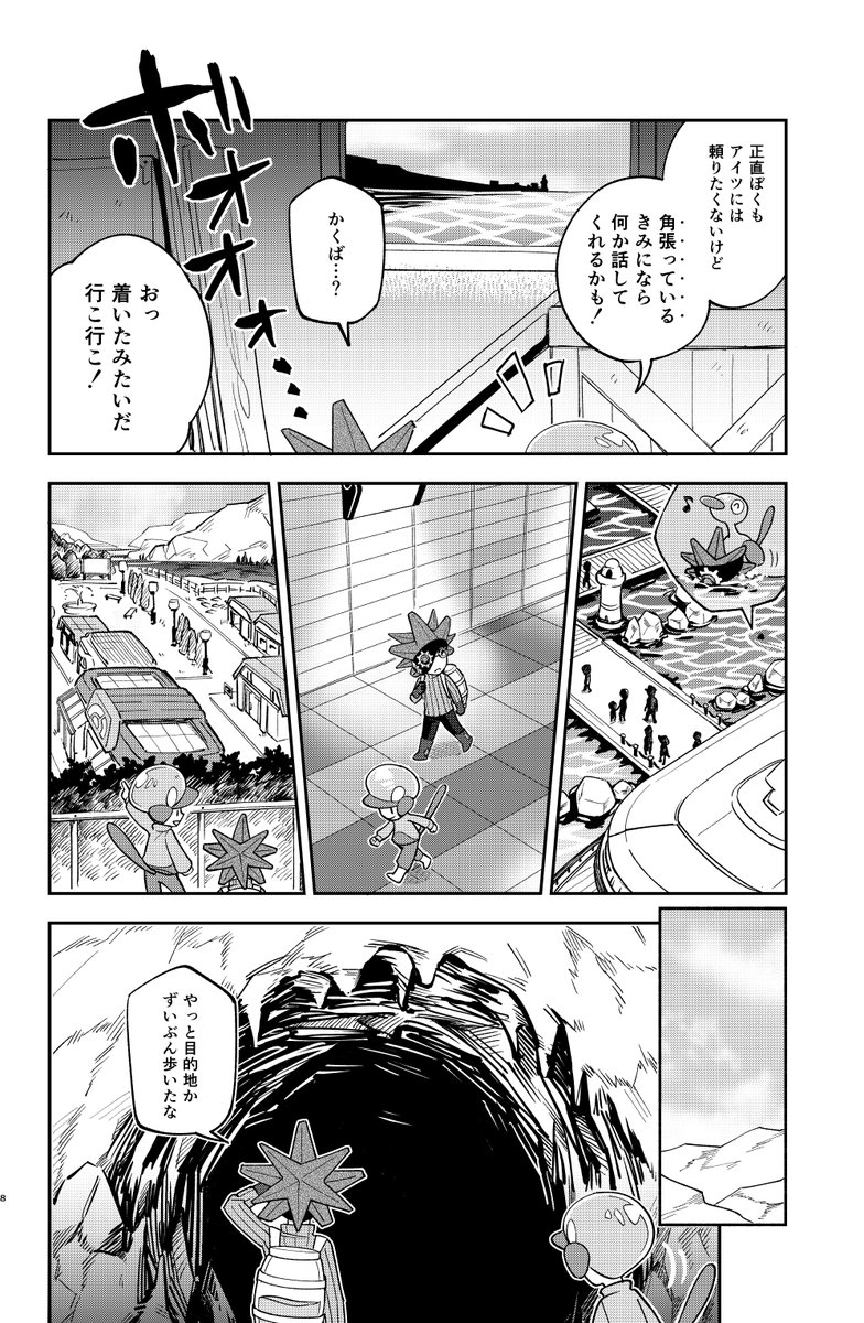 (2/4) 