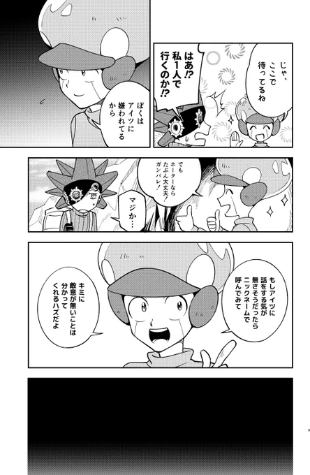 (3/4) 