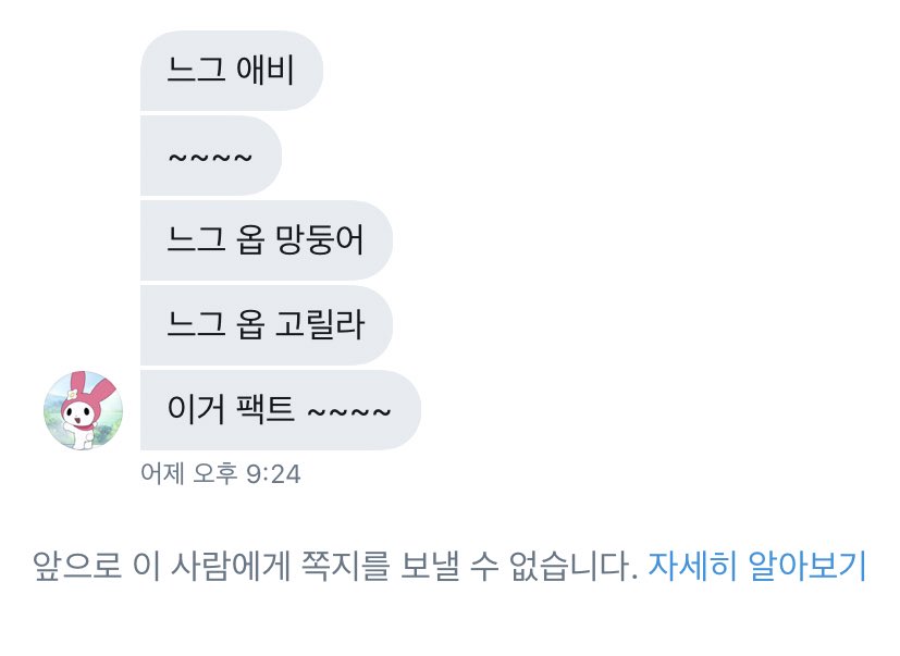 eri_phobia's tweet photo. 응응... 뭐가 그렇게 쫄렸니... 응응... 느그애비 조기축구 수비순데 아무도 패스 안해줘서 혼자 움... 응응... 너희 어머니 총각김치 장인... https://t.co/WVaQdaXRYE