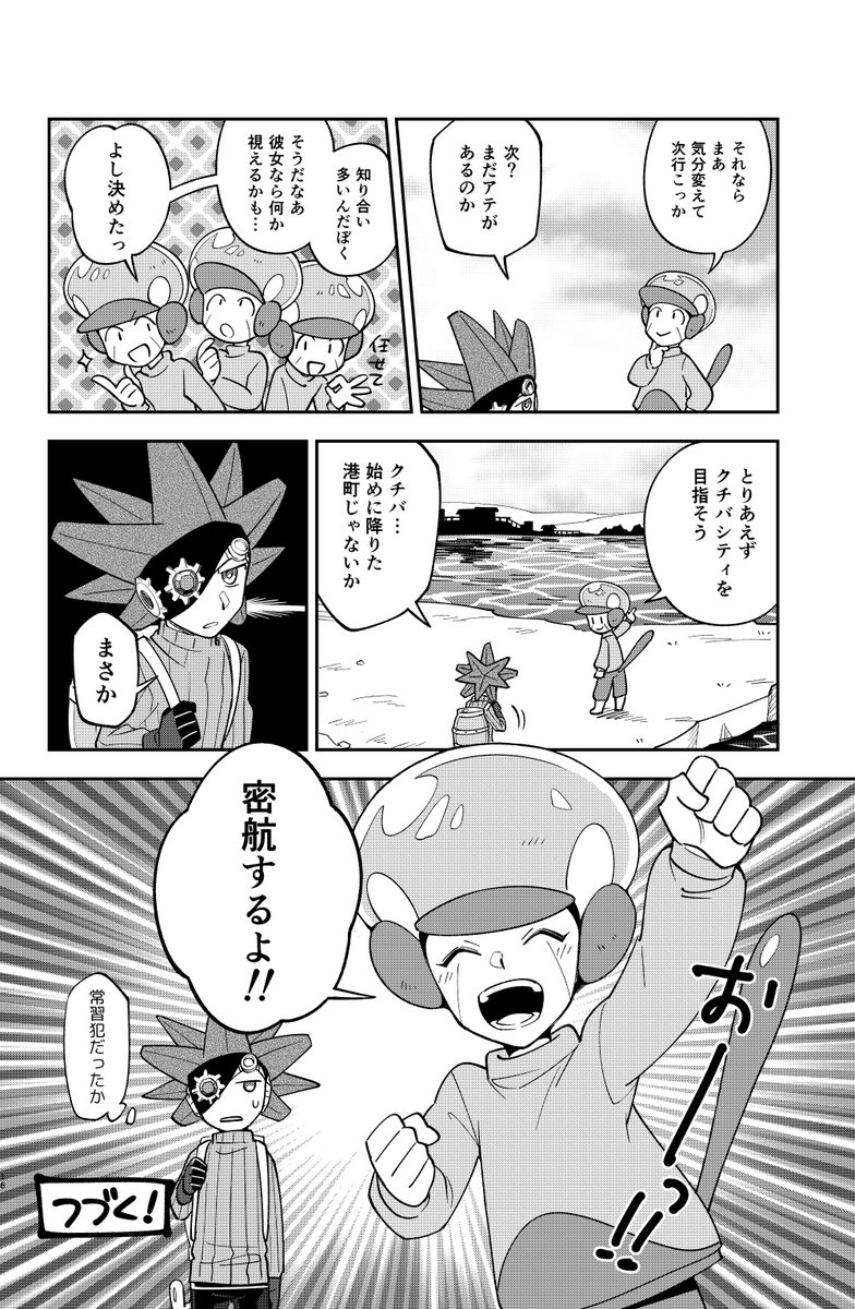 (4/4) 