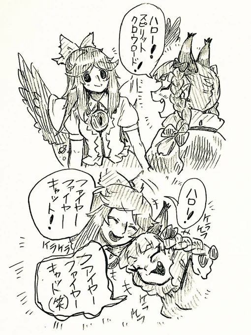 安直イングリッシュ 