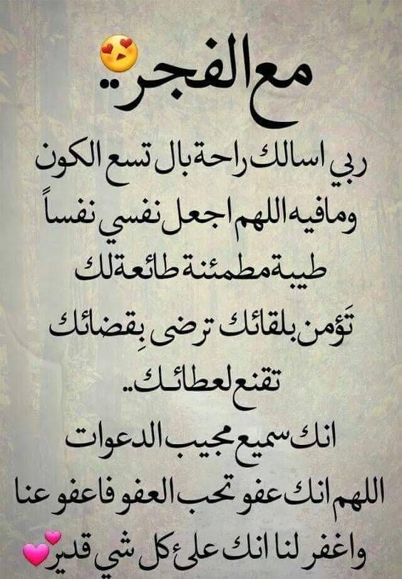 #يااااارب 🤲 ❤
#حسبي_الله_ونعم_الوكيل 😢