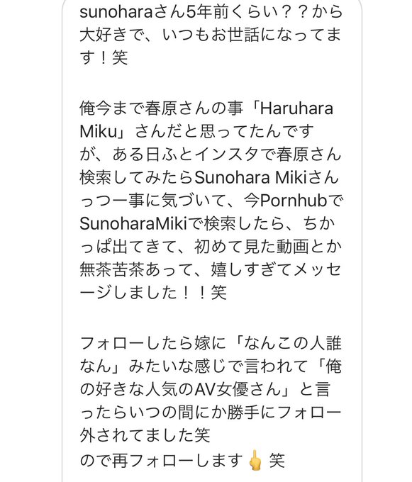 大好きでいつもお世話になってるなら,無料動画じゃなくて正規ルートから視聴してください！！！  無料で観る&rArr;売上減&rArr;キャスティングが減る&rArr;引退になります！  お世話になってる人が引退する理由を自分が作ってるかも？！と自問自答してほしい。  逆も然り。現役を続けられてるのはファンのおかげ。<a href="/tag/bigsmile"class="tags"><span>#bigsmile</span></a><a href="/tag/%E3%81%99%E3%81%A3%E3%81%B4%E3%82%93"class="tags"><span>#すっぴん</span></a><a href="/tag/%E5%86%99%E7%9C%9F"class="tags"><span>#写真</span></a><a href="/tag/%E6%B5%B7"class="tags"><span>#海</span></a><a href="/tag/%E6%87%90%E3%81%8B%E3%81%97%E3%81%84"class="tags"><span>#懐かしい</span></a><a href="/tag/%E8%87%AA%E6%92%AE%E3%82%8A%E6%A3%92"class="tags"><span>#自撮り棒</span></a><a href="/tag/%E6%98%A5%E5%8E%9F%E6%9C%AA%E6%9D%A5"class="tags"><span>#春原未来</span></a><a href="/tag/%E6%B5%B7%E5%A4%96%E6%97%85%E8%A1%8C"class="tags"><span>#海外旅行</span></a>