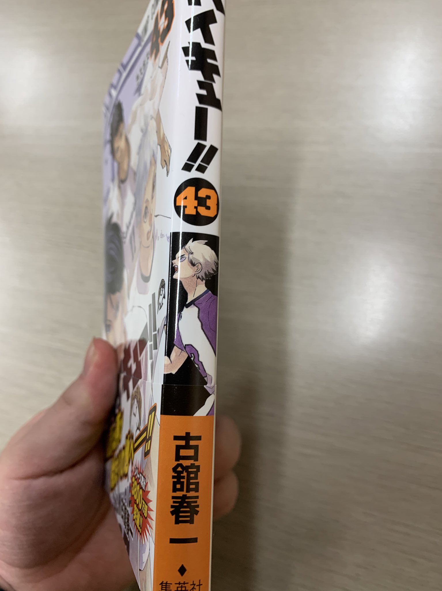 口コミ・レビュー評価が高いおすすめ人気商品の通販 ハイキュー!!.com on  X: 少年漫画