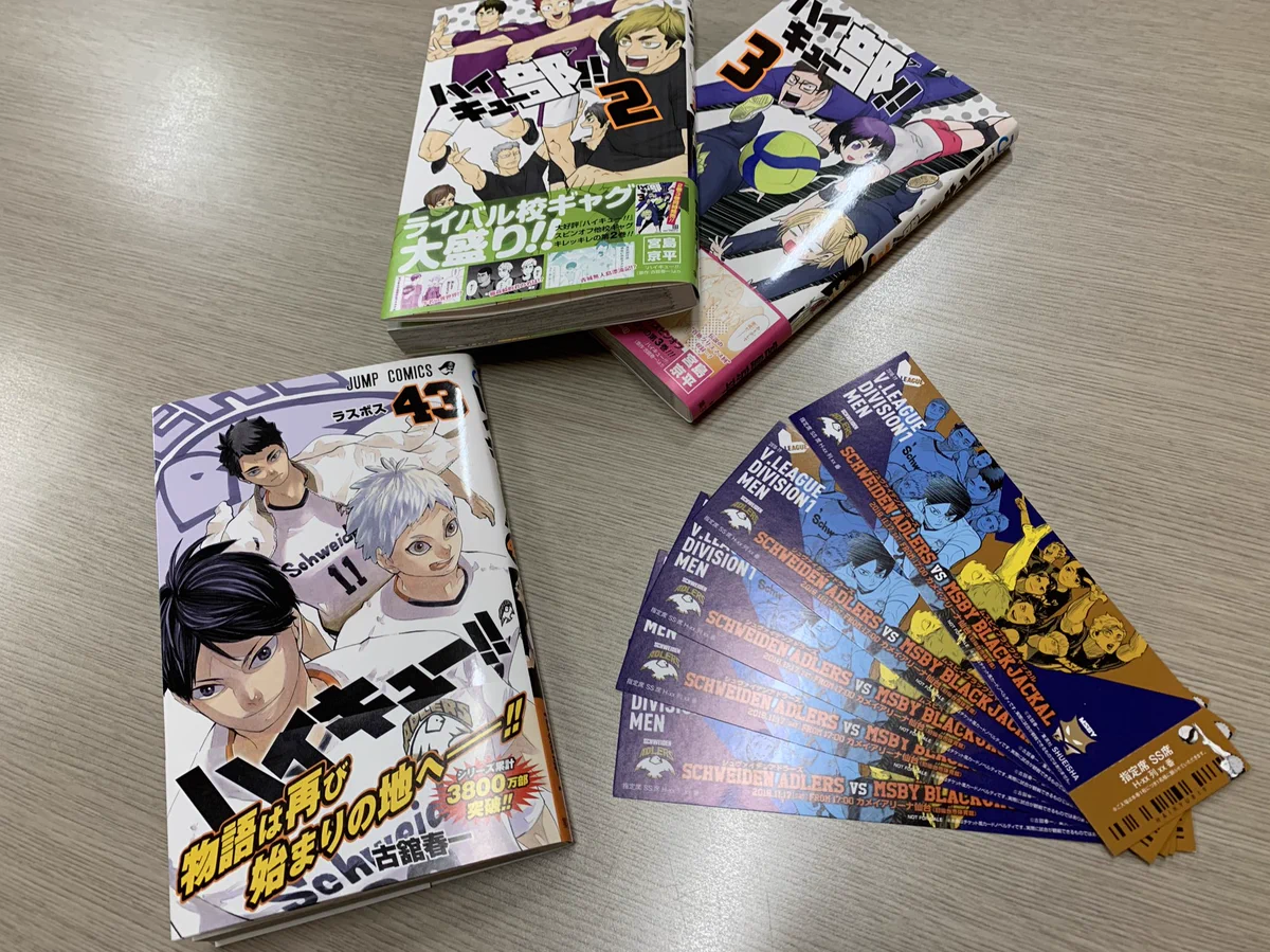 ハイキュー!!.com on X: 