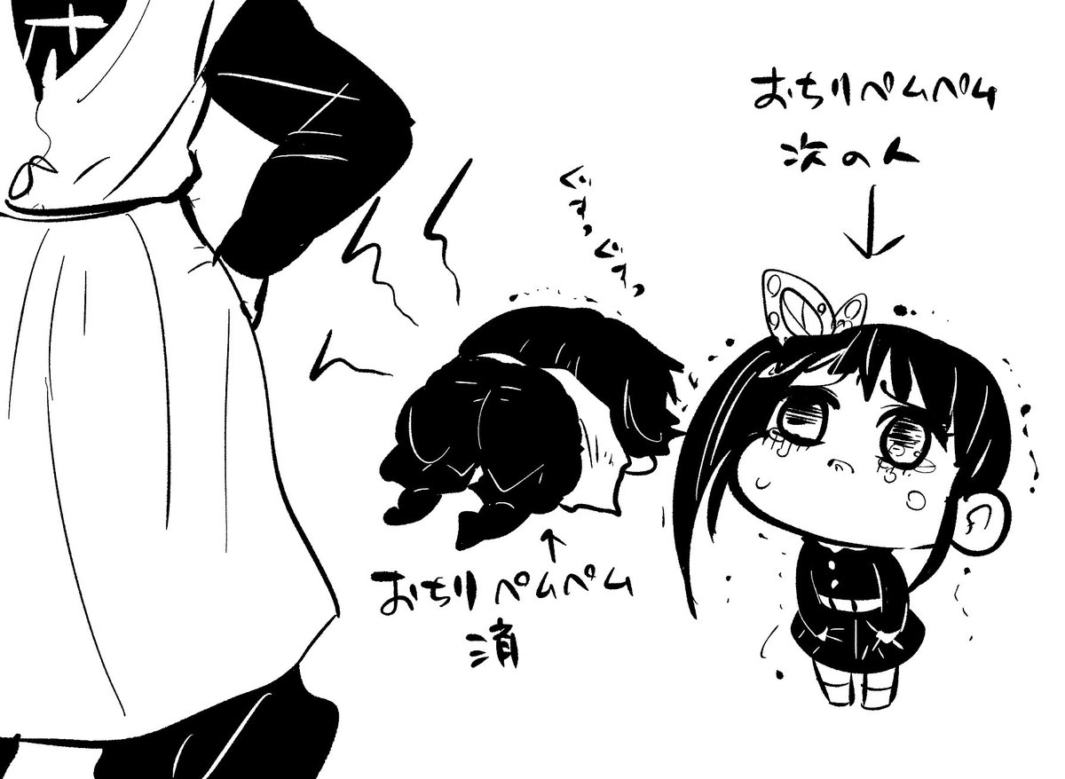 もちもちをペムペム 