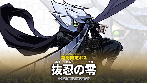 オレカバトル ボス オレカバトル完全攻略アンテナ速報 オレカバトル序章なんでも攻略情報 Amp Petmd Com オレカバトル ボス オレカバトル完全攻略アンテナ速報 オレカバトル序章なんでも攻略情報 Amp Petmd Com