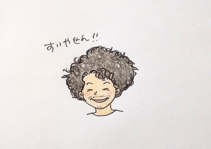 葉加瀬太郎のtwitterイラスト検索結果 古い順