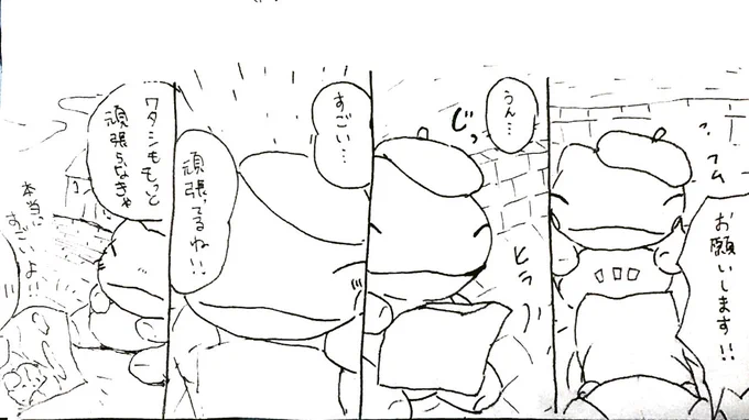 おはようございます。今日のみがわり劇場1112  #みがわり劇場 #pokeonsubstitute 