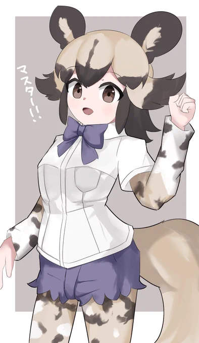 3リカオンすき 
