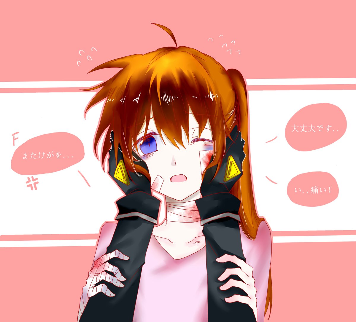 nanoha560315's tweet photo. #魔法少女リリカルなのは 
#高町なのは
#フェイなの https://t.co/qyJeXNE8cl