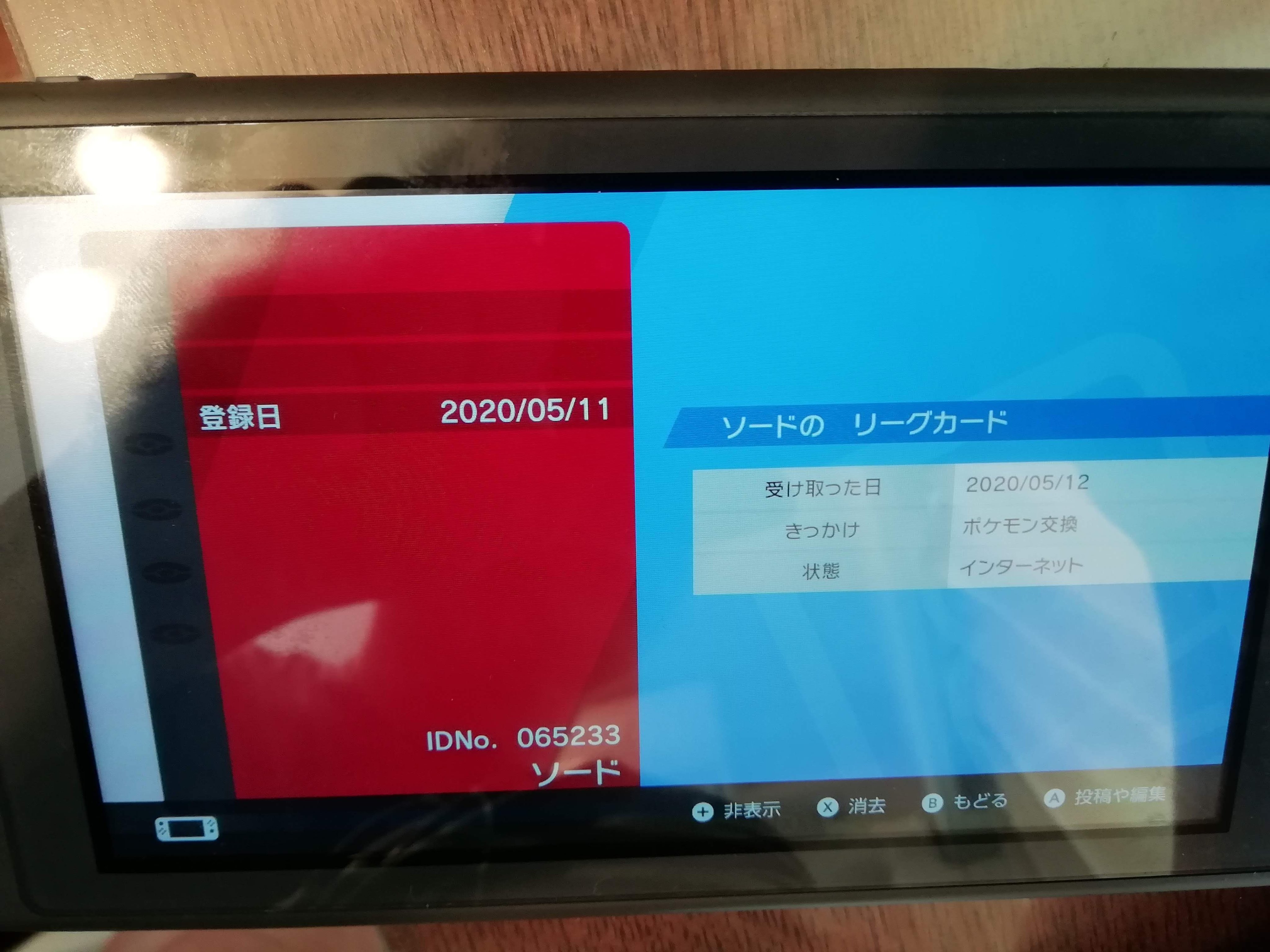 ポケモン改造 Twitter Search Twitter