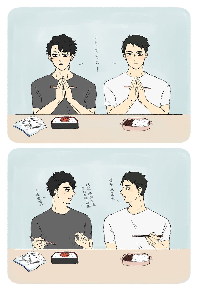 昼休み、梅干とハヤシライス 