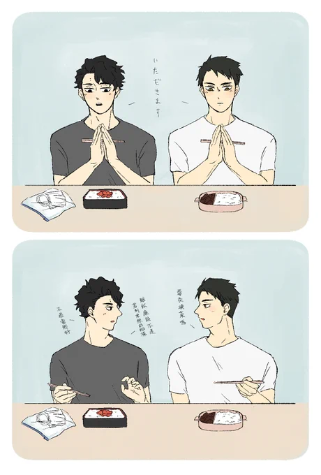 昼休み、梅干とハヤシライス 