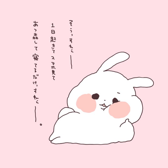 うみ ゆるりんぱんだ의 인기 트윗 2 Whotwi 그래픽 Twitter 분석