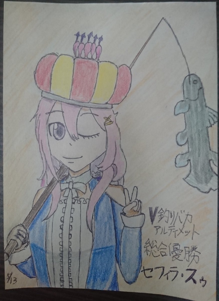 Twoucan V釣りバカ の注目ツイート イラスト マンガ