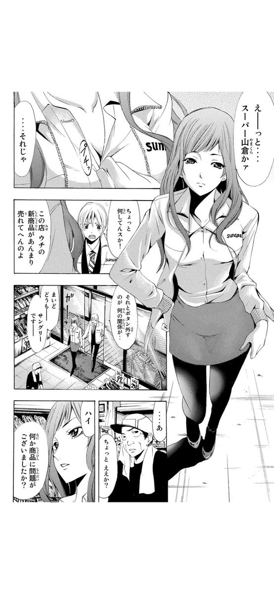 (2/5) 