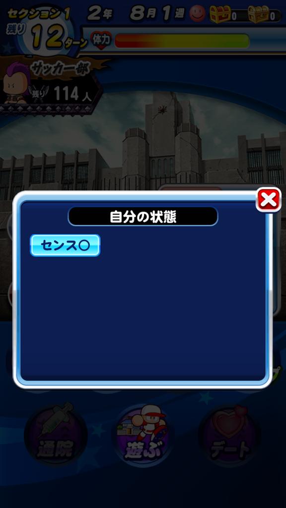 coco6192's tweet photo. 間違えて投手やってんじゃねぇか！😠 https://t.co/CkEnvlsbp2