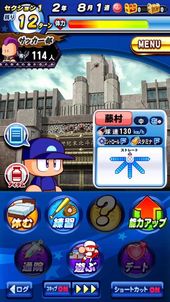 coco6192's tweet photo. 間違えて投手やってんじゃねぇか！😠 https://t.co/CkEnvlsbp2
