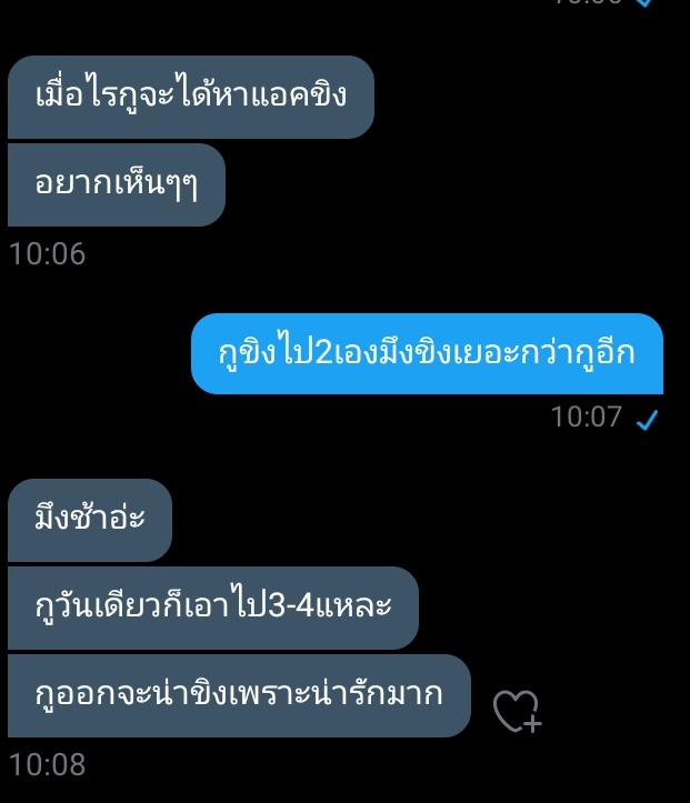 จะมาขิงงงง!!! tweet media