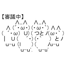 Joo 石崎君の 顔面ブロック には かなり助けられました