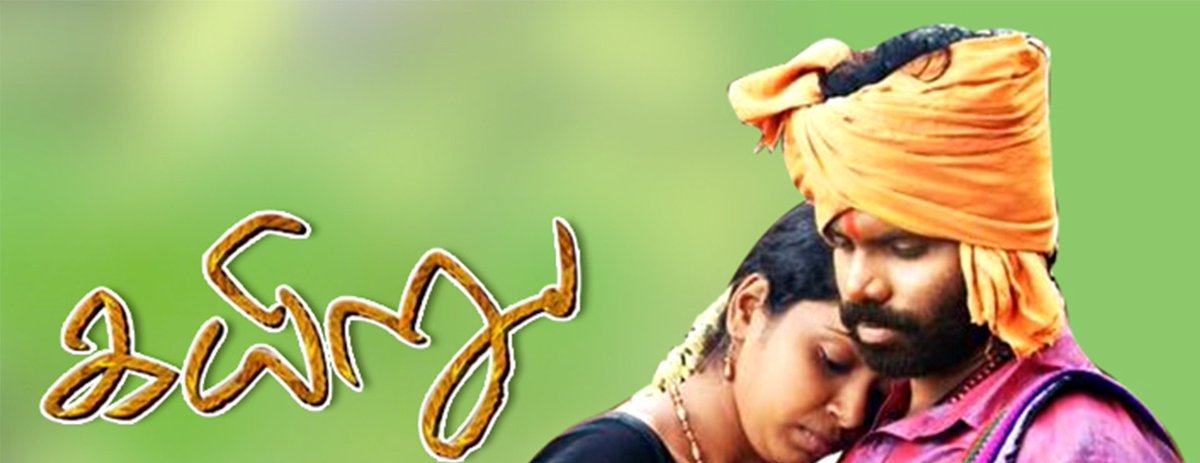OTTGURUJINITHIN's tweet photo. #Khyla #Kayiru 2 #Tamil HD Movie's Now Available On #YuppTV

#Kollywood #KollywoodCinima #TamilCinema

Follow 👉@OTTGURUJINITHIN 👈For All New HD Update's 👍🏻

 https://t.co/tW1kI5Mpkz