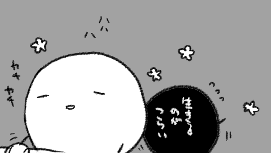 わたしの中の生きるのがつらいちゃんが「しごと…がんばるから…買って…」と上目遣いでお願いしてきたので、今なら3240円以上で送料無料だっていうから「よ～し!じゃ、おしごとがんばろうねえ!約束だよ!」っていってサブレとかもいっしょに買っちゃいましたね…
が…がんばろう…╭( ・ㅂ・)و ̑̑ 
