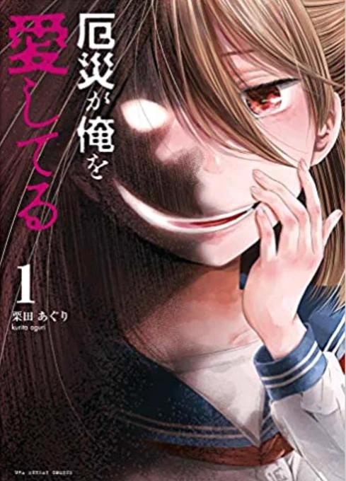 【宣伝】ばかりですみません。このような時期に3冊という…( ';゜;∀;゜;) 
健康第一で、安全に…もしも一冊でもお気に入り見つけて頂けたら幸いです。

厄災が俺を愛してる  https://t.co/54y8LwVhpt
やたらとイケメンな男子高校生の話https://t.co/vOww0V94HW
ダン×バドhttps://t.co/7QZgEU9d3h 