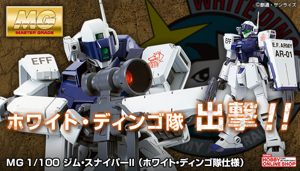 ガンダムビルドダイバーズre Rise Hgbd R 1 144 ユーラヴェンガンダム 販売開始 ｍｇ 1 100 Rms 179 ジムii エゥーゴカラーｖｅｒ の予約 クロスボーンガンダム各種の再販も実施 アニメニュースサイト あにぶニュース