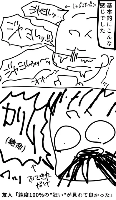 終わってる部屋タイトル 