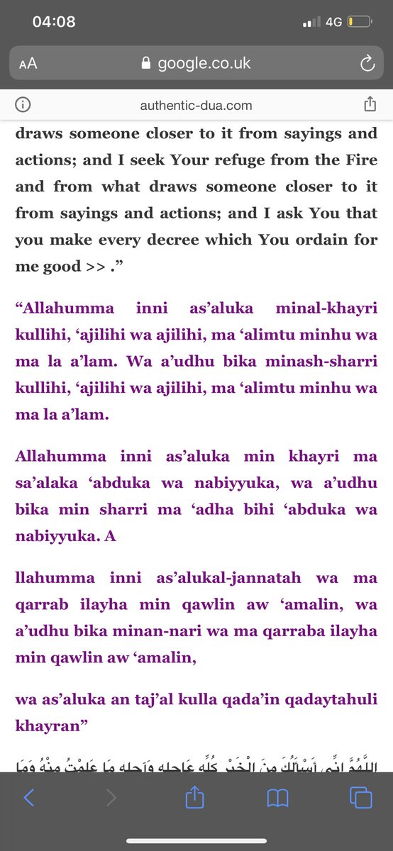 A thread of some Duas that you could include in your prayers these last ten days :