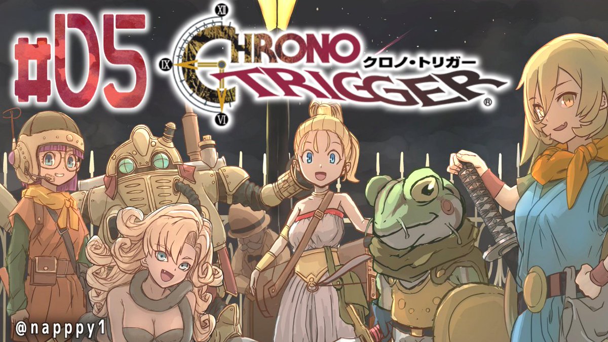 ニュイ ソシエール On Twitter 今日14時からはクロノトリガーの続きーーー アーカイブは消化してくれたかな 今日もガンガン進めていくぞーーー 05 クロノトリガー 再び未来へ にじさんじ ニュイ ソシエール Https T Co Gsahijivut Https T