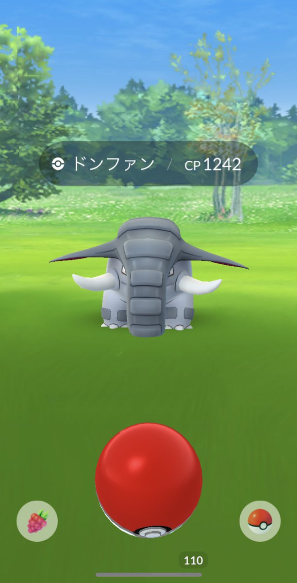 トム いよいよ最後のリワード フスベジムのイブキオマージュならドラゴン と思ったら ドンファン その後の四天王もチャンピオンも誰1人使わないドンファン 最後のリワードがドンファンなのはなぜ 謎すぎる笑 ポケモンgo ジェネレーション