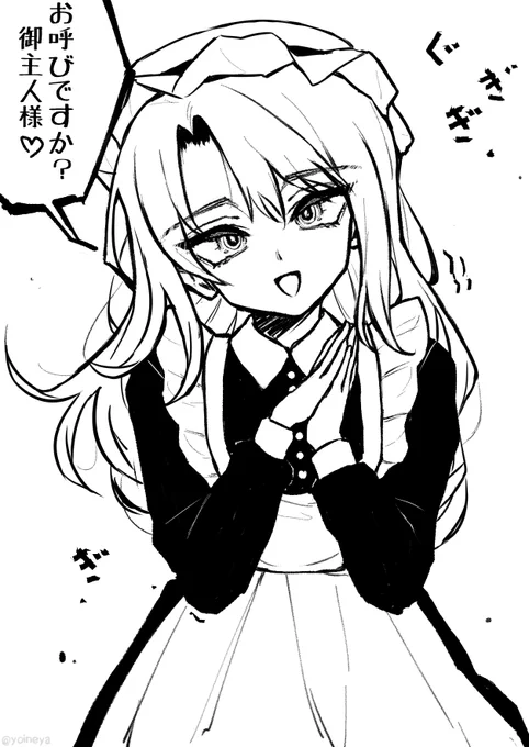 動作がぎこちないメイドロボ #オリジナル 
