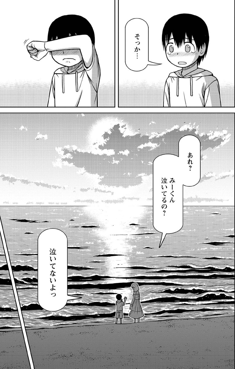 新婚の兄嫁さんが僕にグイグイ寄ってきて困る話(9/9) #漫画が読めるハッシュタグ #マンガが読めるハッシュタグ 