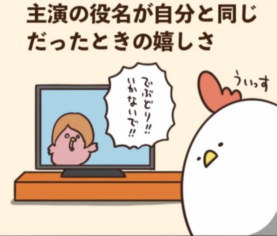 @debu_dori わかりみは深いけど例が「でぶどり」って…
(￣▽￣;) ｲｶﾅｲﾃﾞ→ｳｲｯｽ…w 