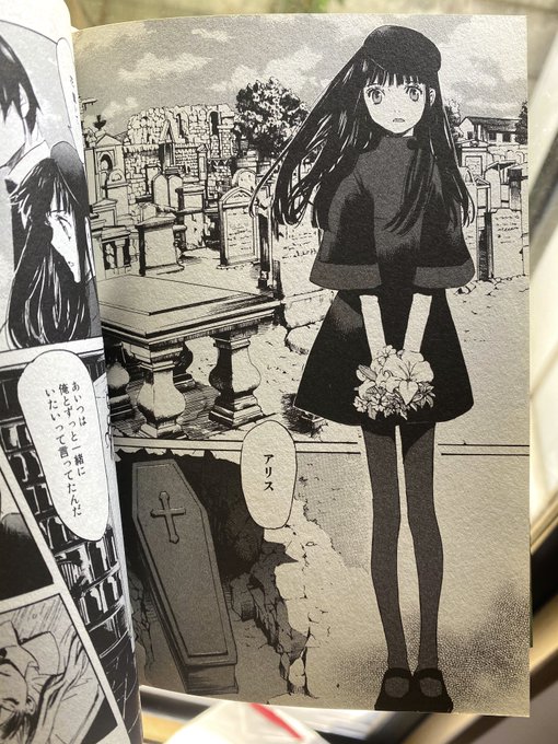 斎藤岬 8 24どれ鬼1巻発売 8 30どれ鬼原作小説発売 Saitomisaki さんのマンガ一覧 いいね順 3ページ ツイコミ 仮 斎藤岬 8 24どれ鬼1巻発売 8 30どれ鬼原作小説発売 Saitomisaki さんのマンガ一覧 いいね順 3ページ ツイコミ 仮