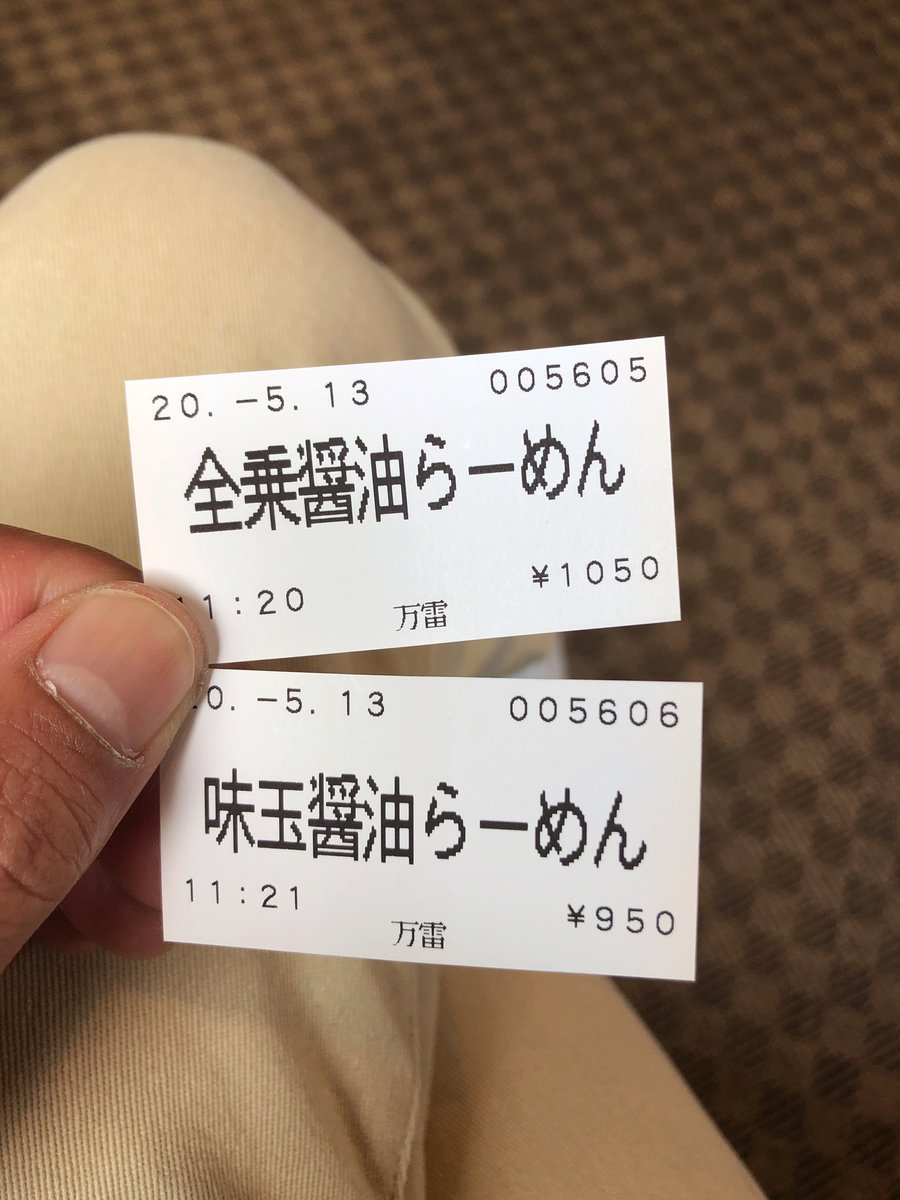 SambaKtm's tweet photo. やっと来れた〜。貝と煮干しの旨さが口の中にギュッと、鶏チャーシューの下味がしっかりしていて噛むと美味しさがにじみ出て旨っ🤣
knockoutしたしました💯😍 https://t.co/ZpSV0uMswF