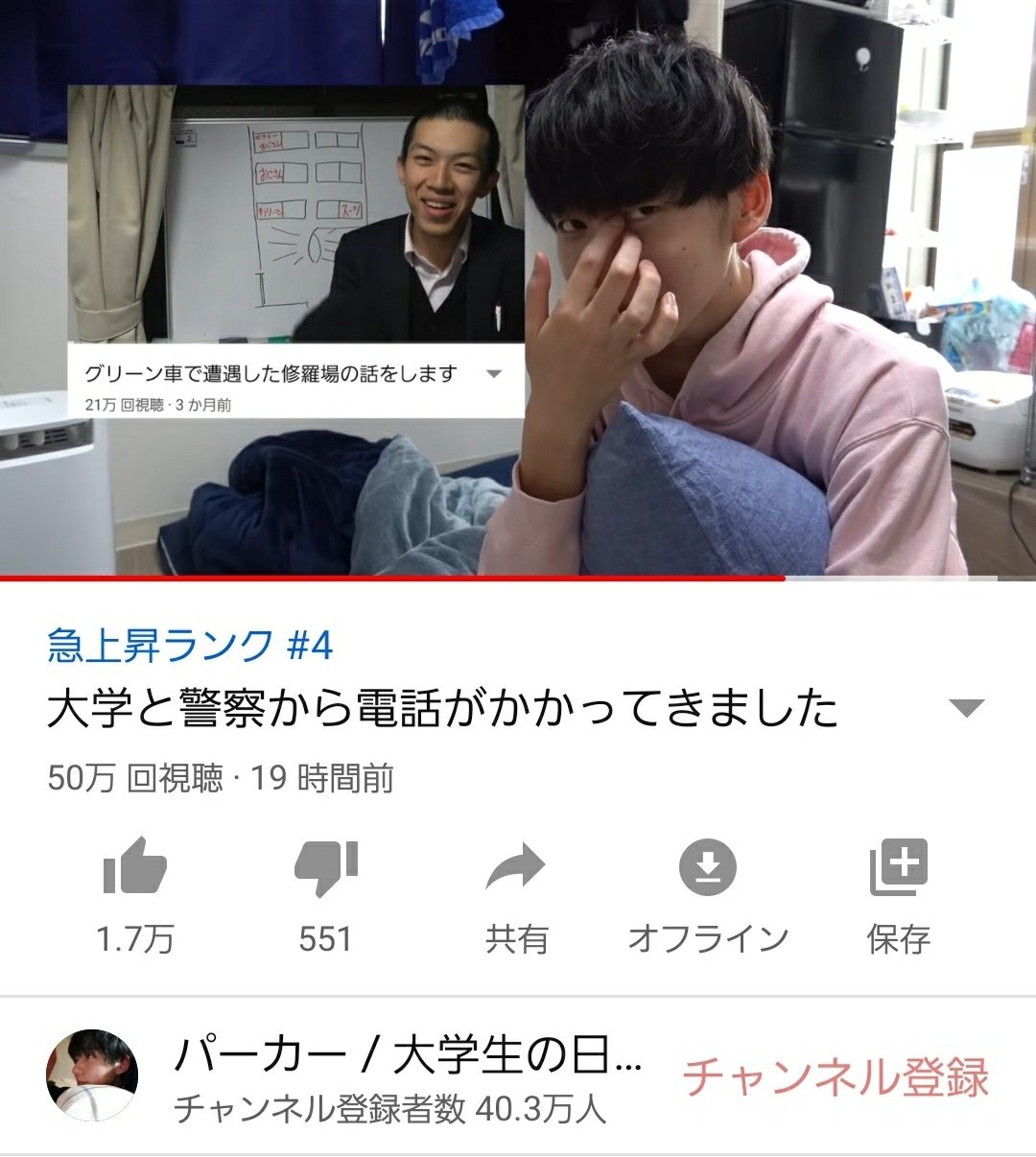 パーカー 4位 ありがとうございまスーツ さん パーカー 4位 ありがとうございまスーツ さん