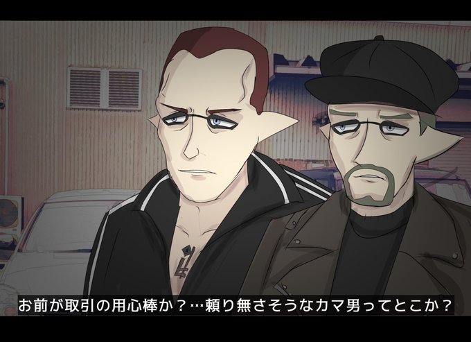 革ジャンのtwitterイラスト検索結果 革ジャンのtwitterイラスト検索結果